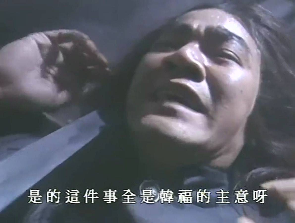 黄飞鸿之无头将军剧照的剧照