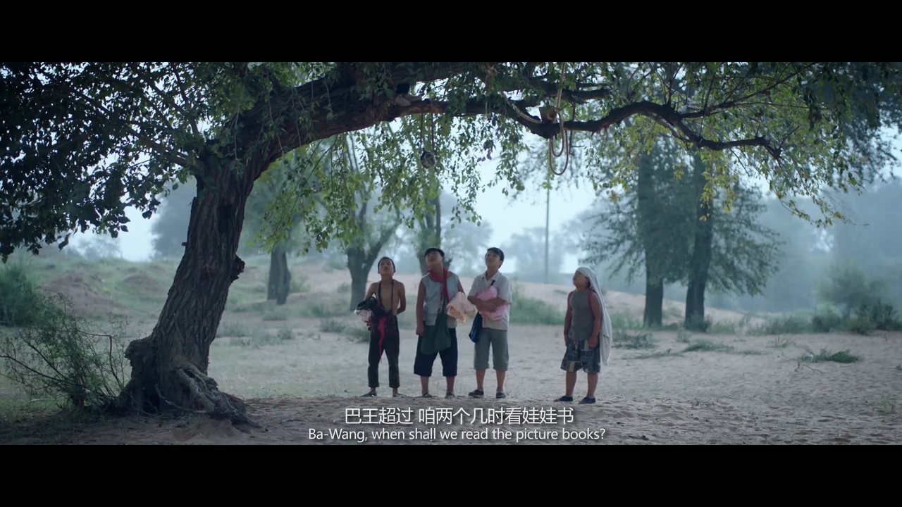 树上有个好地方剧照的剧照