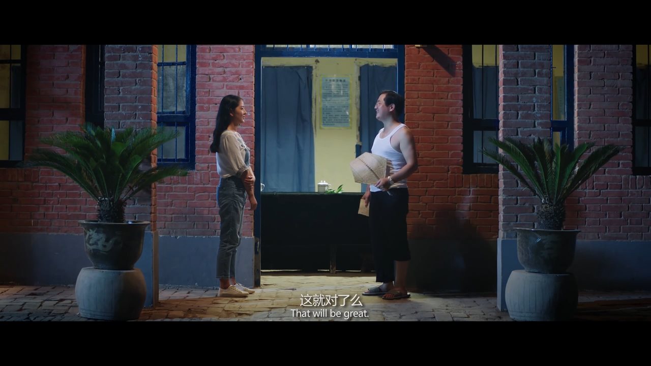 树上有个好地方剧照的剧照