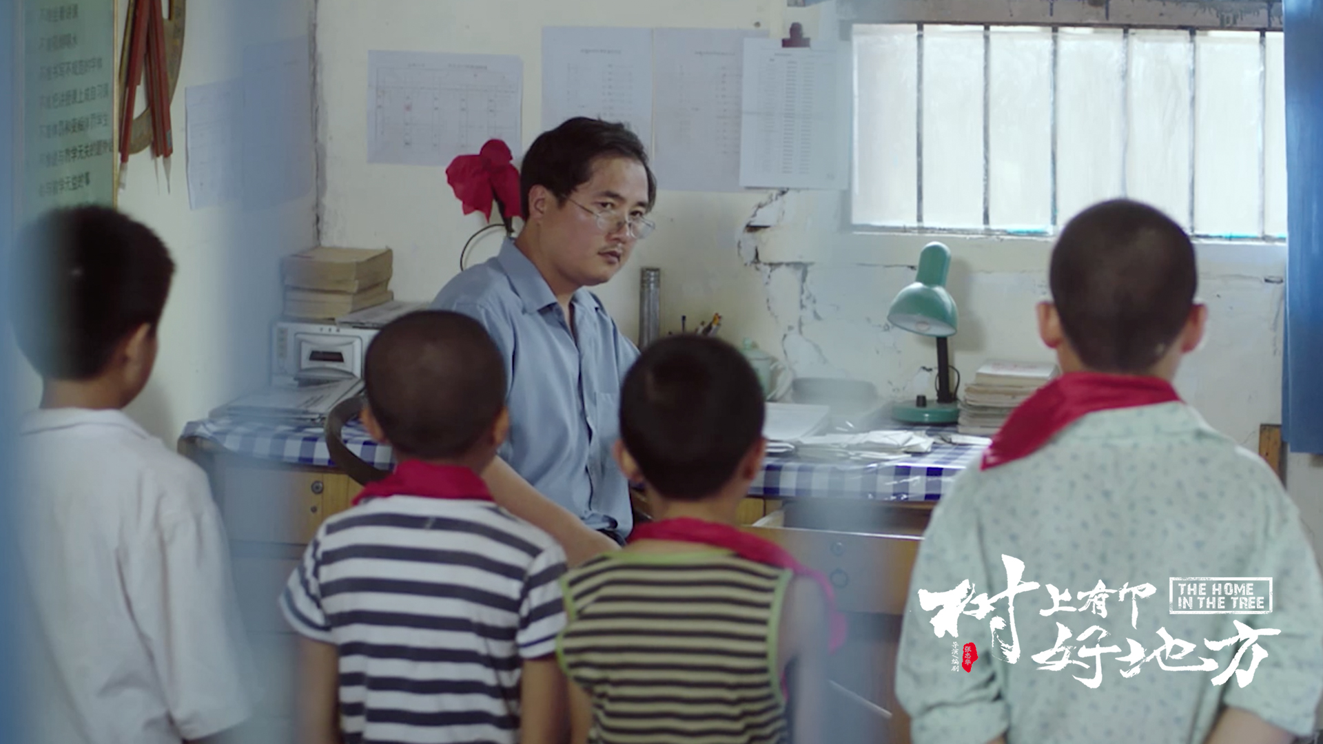 树上有个好地方剧照的剧照