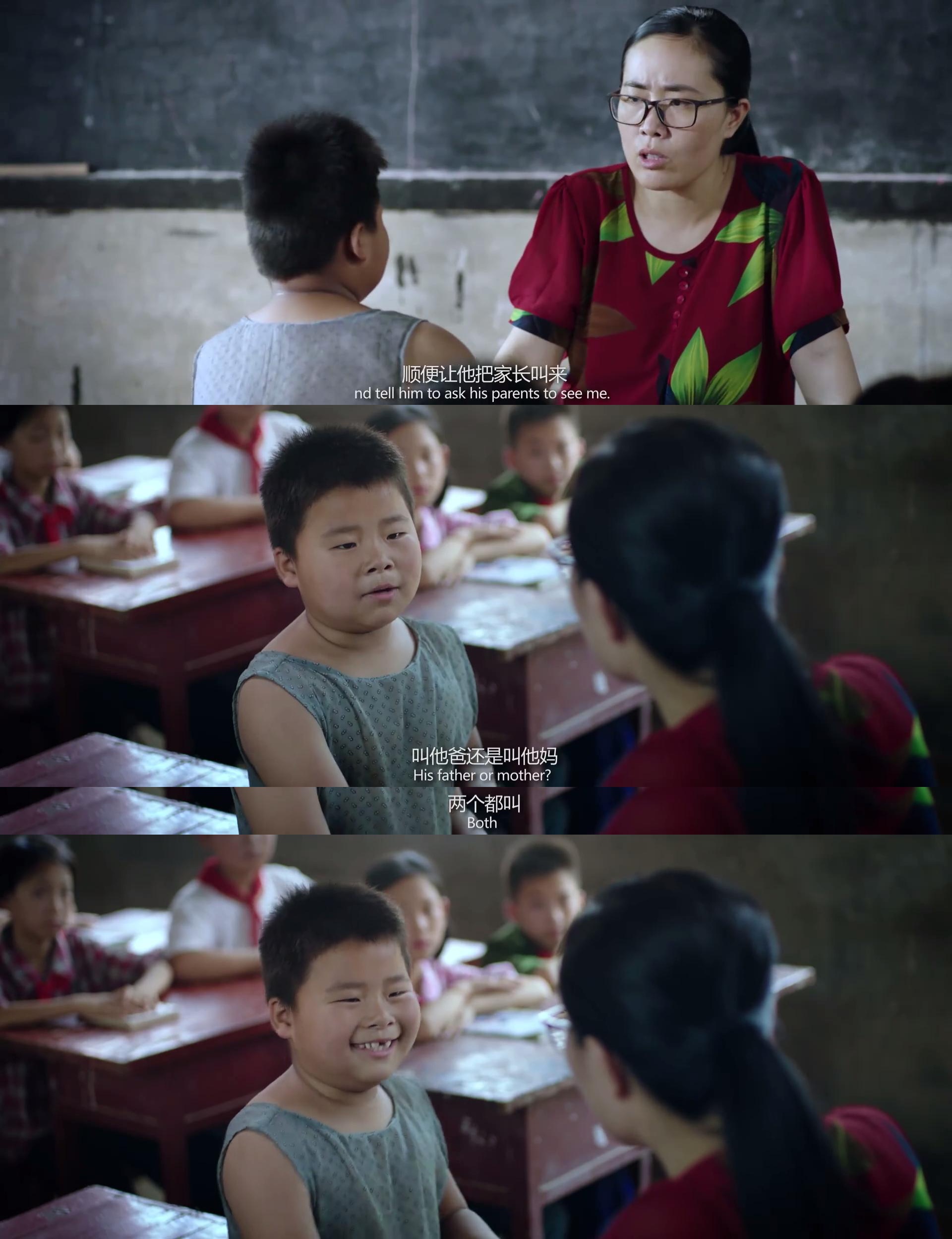 树上有个好地方剧照的剧照