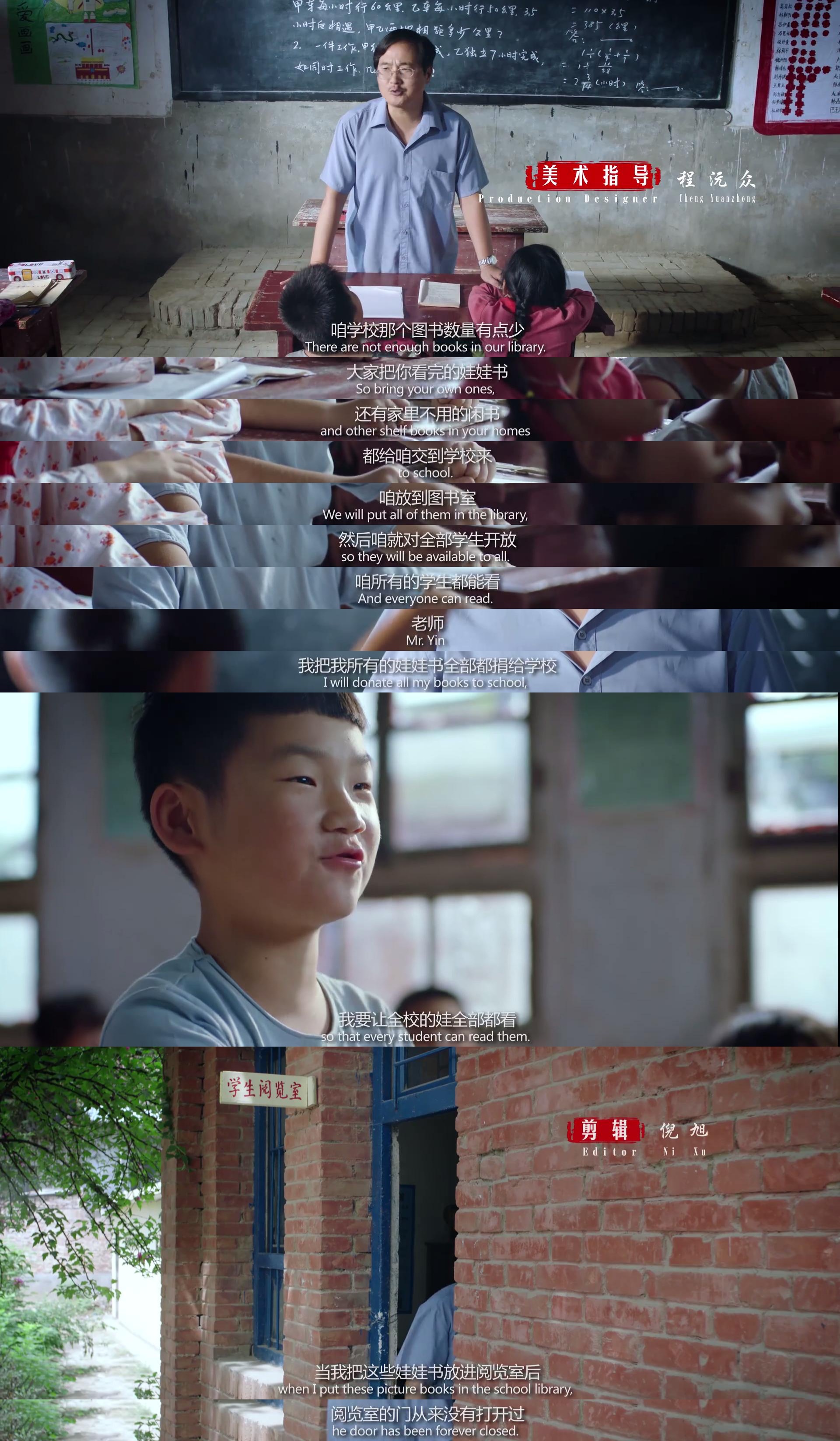 树上有个好地方剧照的剧照