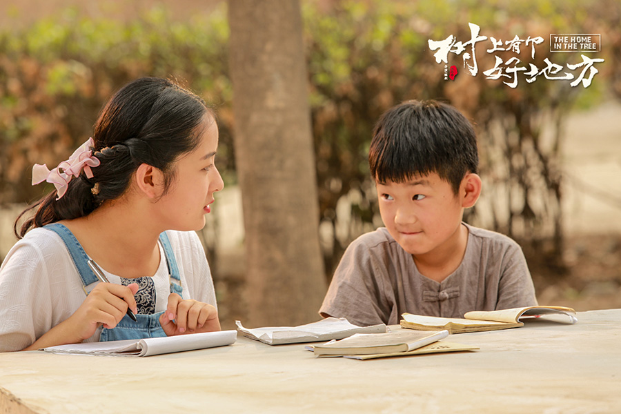 树上有个好地方剧照的剧照