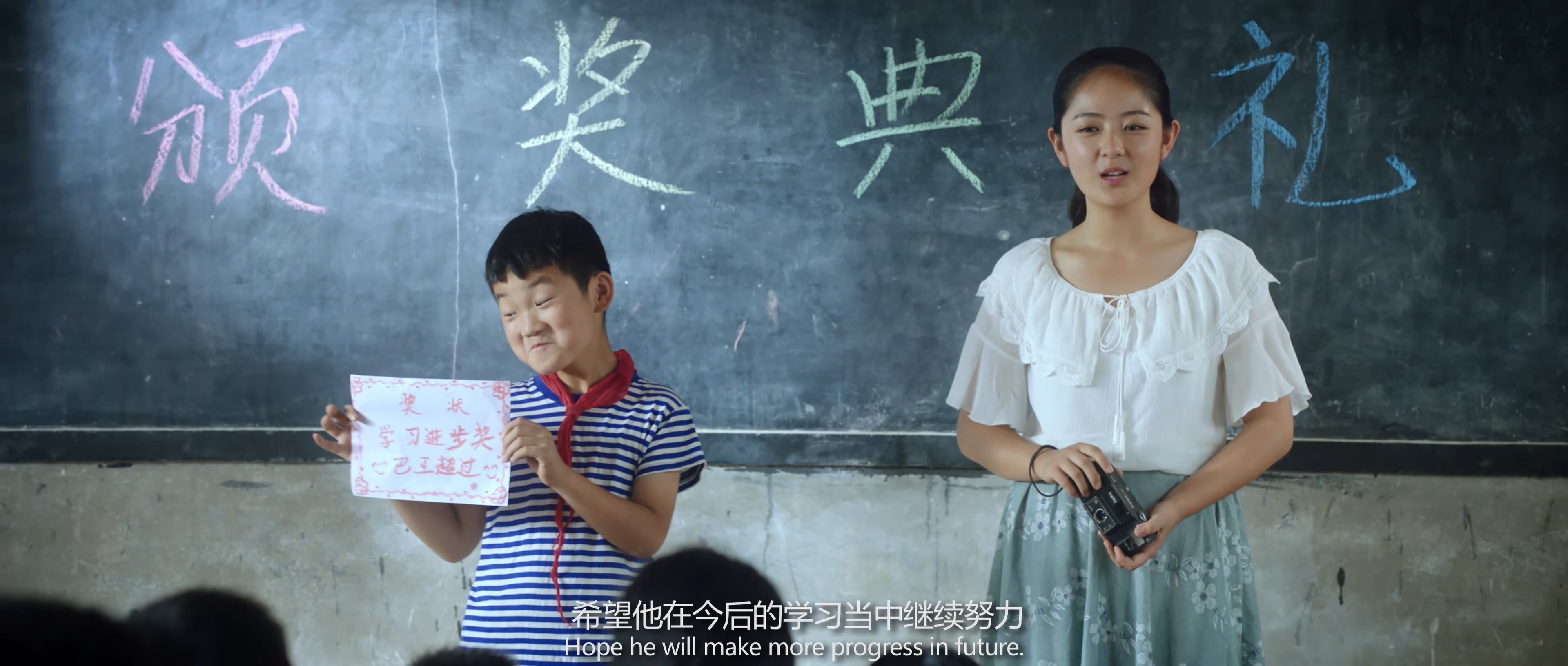 树上有个好地方剧照的剧照