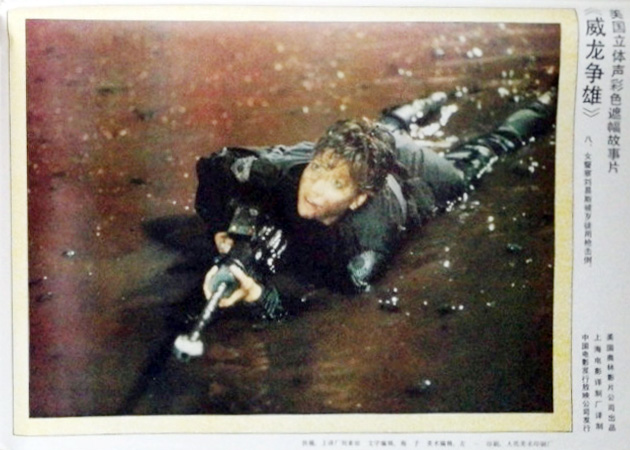 机器战警剧照的剧照