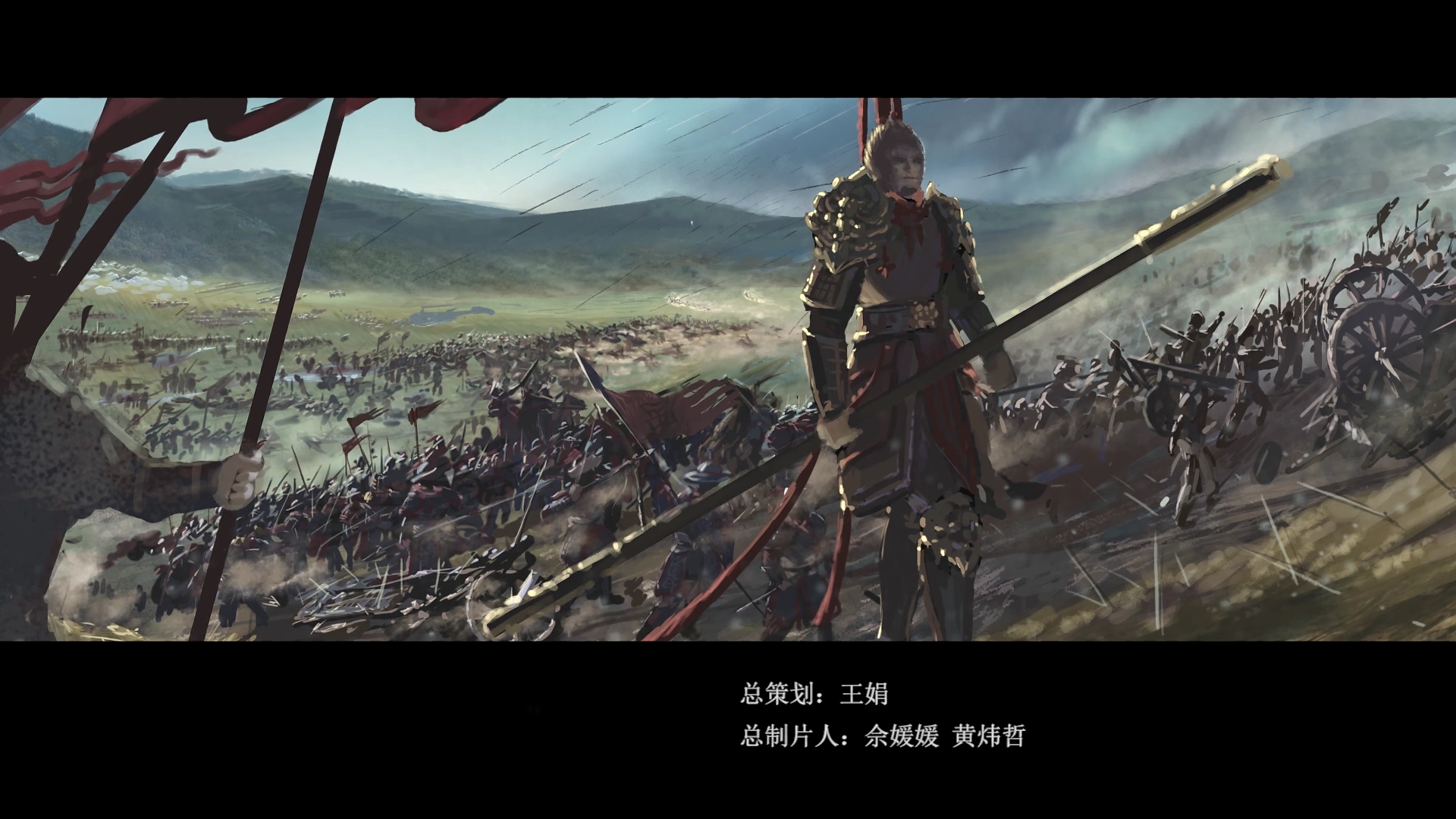 烈阳天道剧照的剧照