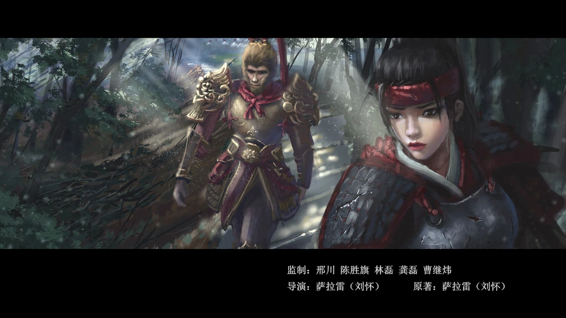 烈阳天道剧照的剧照