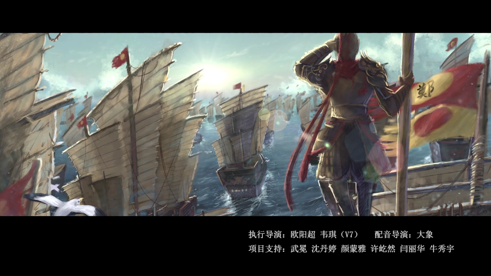 烈阳天道剧照的剧照