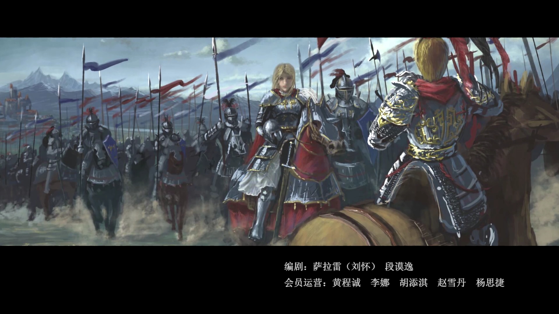 烈阳天道剧照的剧照