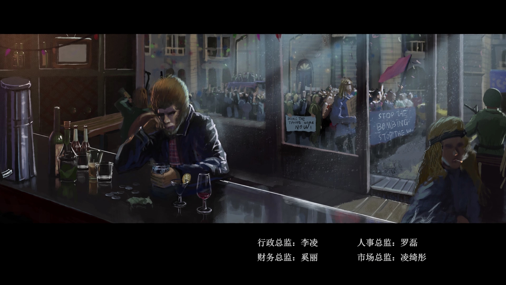 烈阳天道剧照的剧照