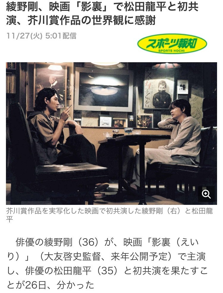 影里剧照的剧照