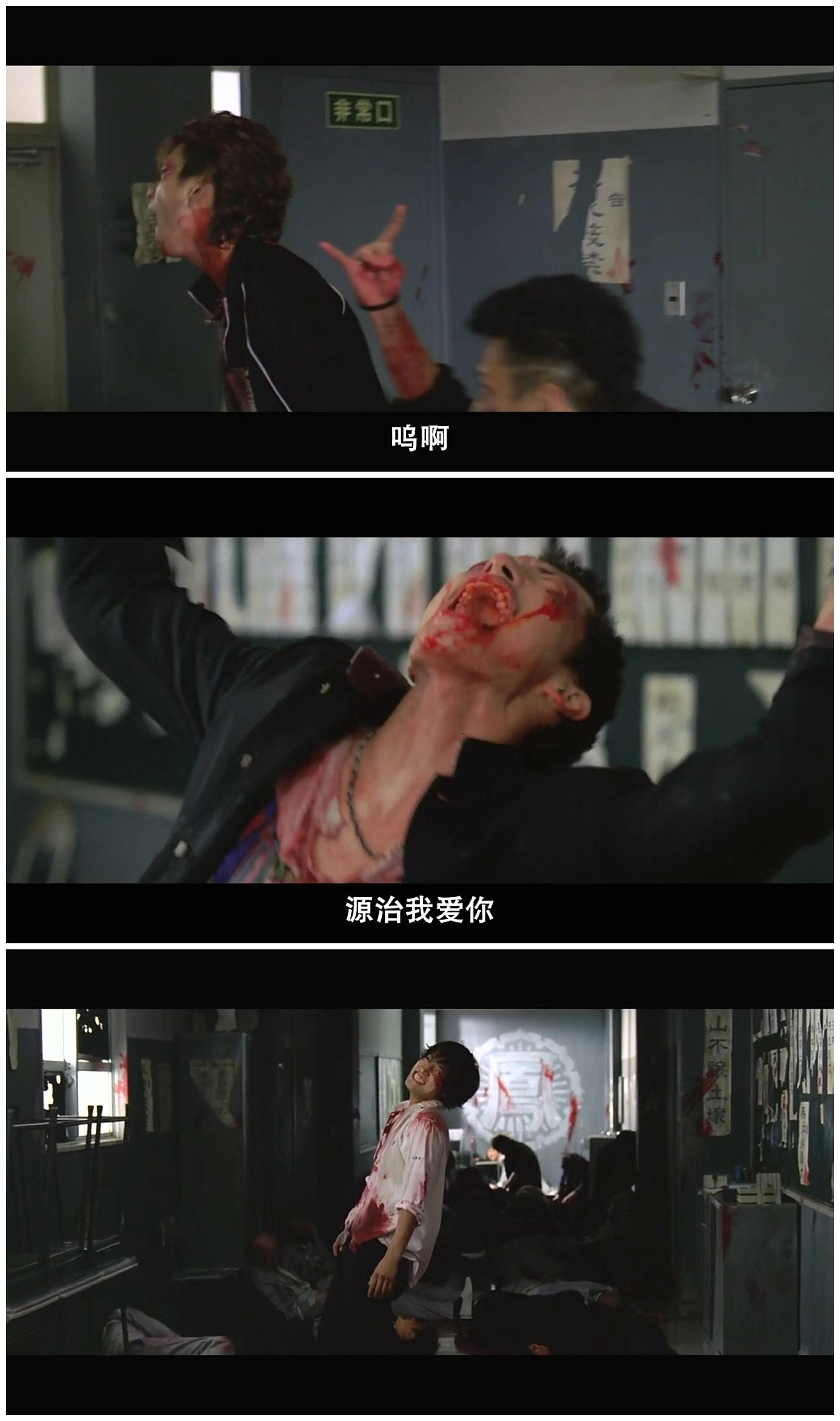 热血高校2剧照的剧照