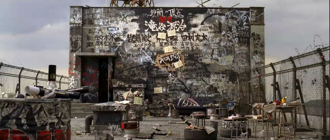 热血高校2剧照的剧照