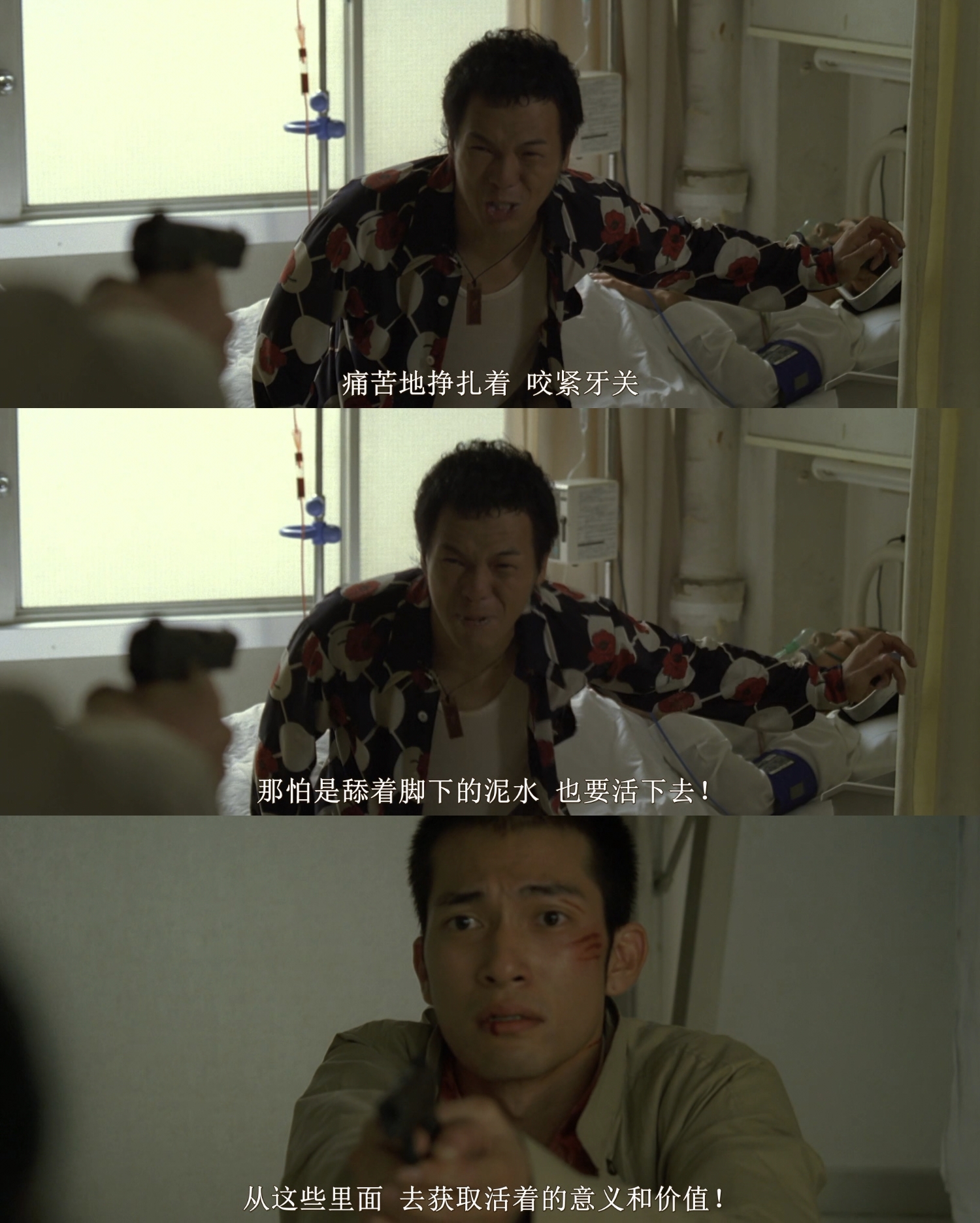 热血高校2剧照的剧照