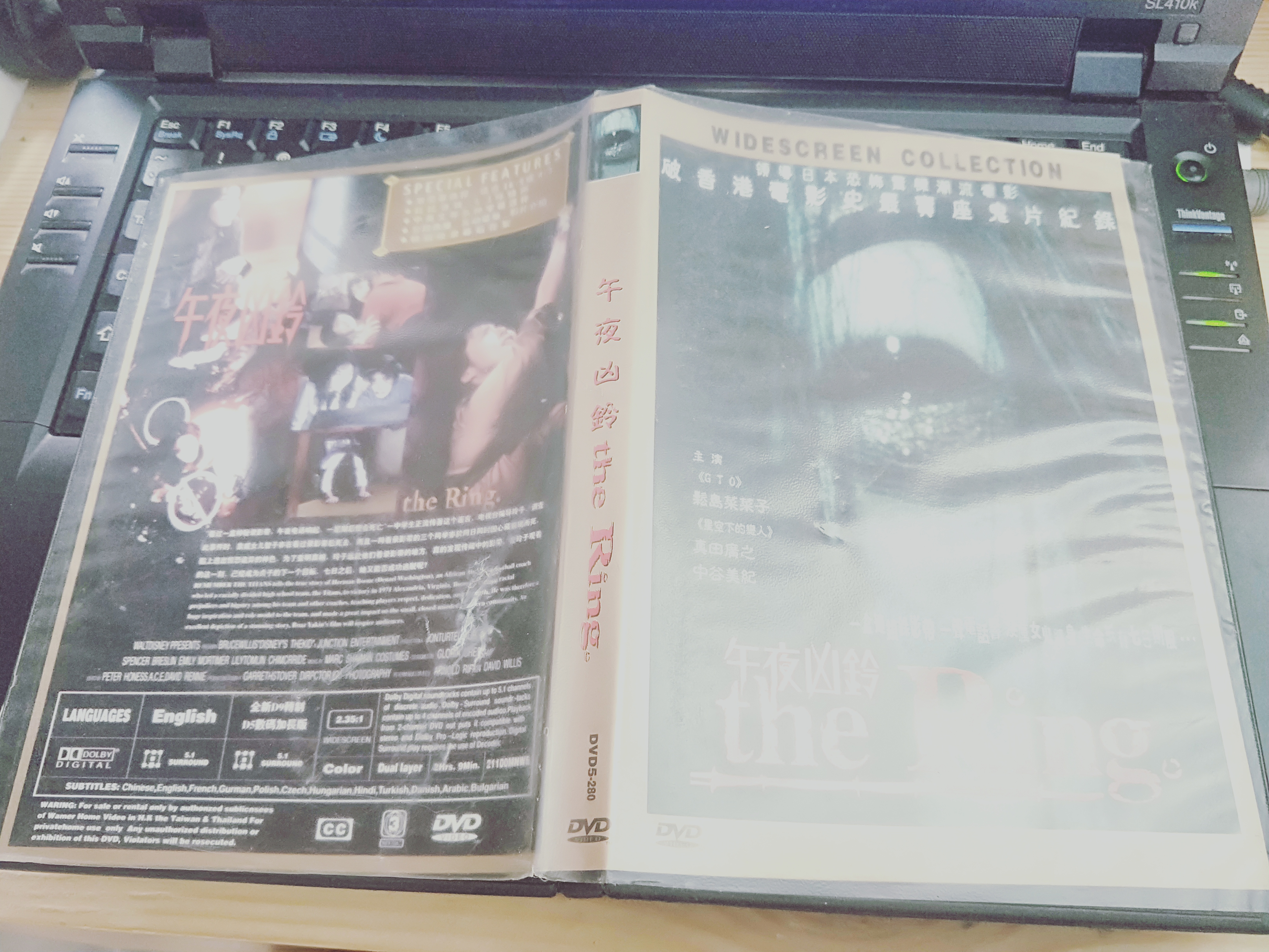 午夜凶铃剧照的剧照