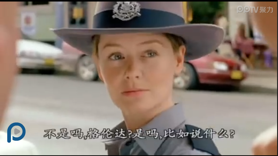 不一样的奇遇剧照的剧照