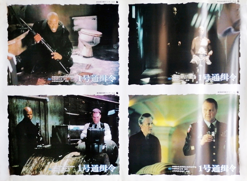 1号通缉令剧照的剧照