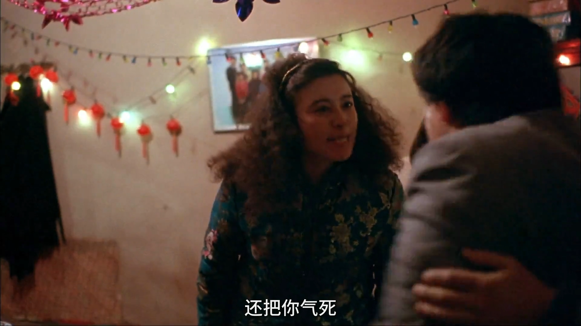 过年剧照的剧照