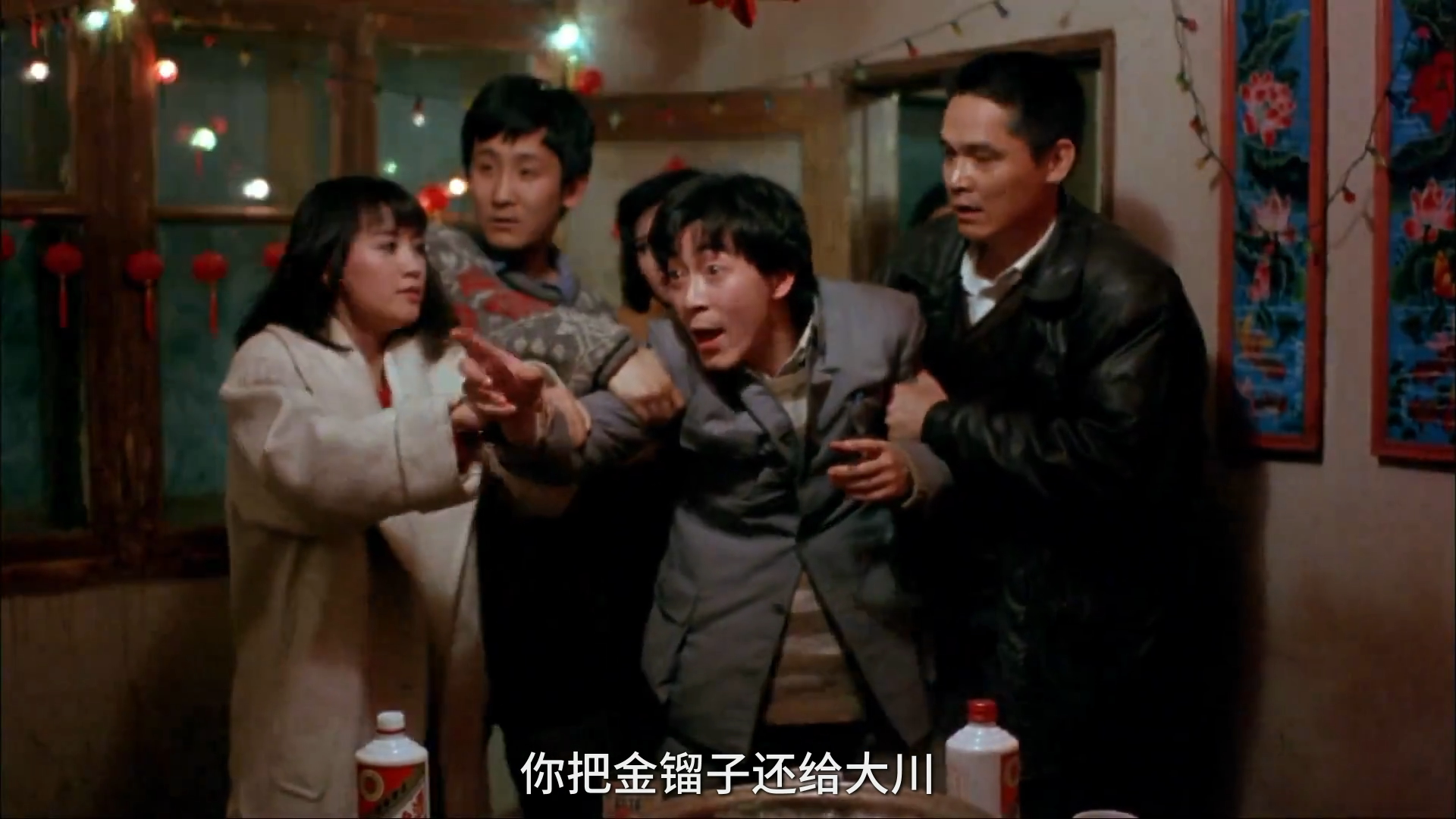 过年剧照的剧照