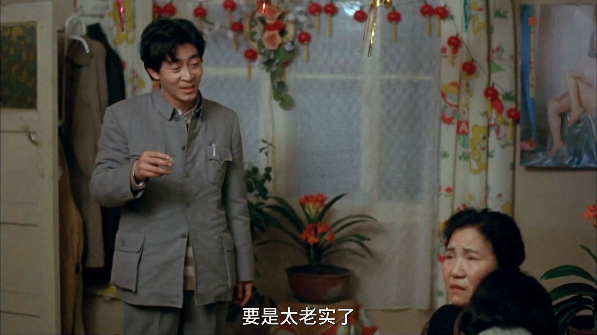 过年剧照的剧照