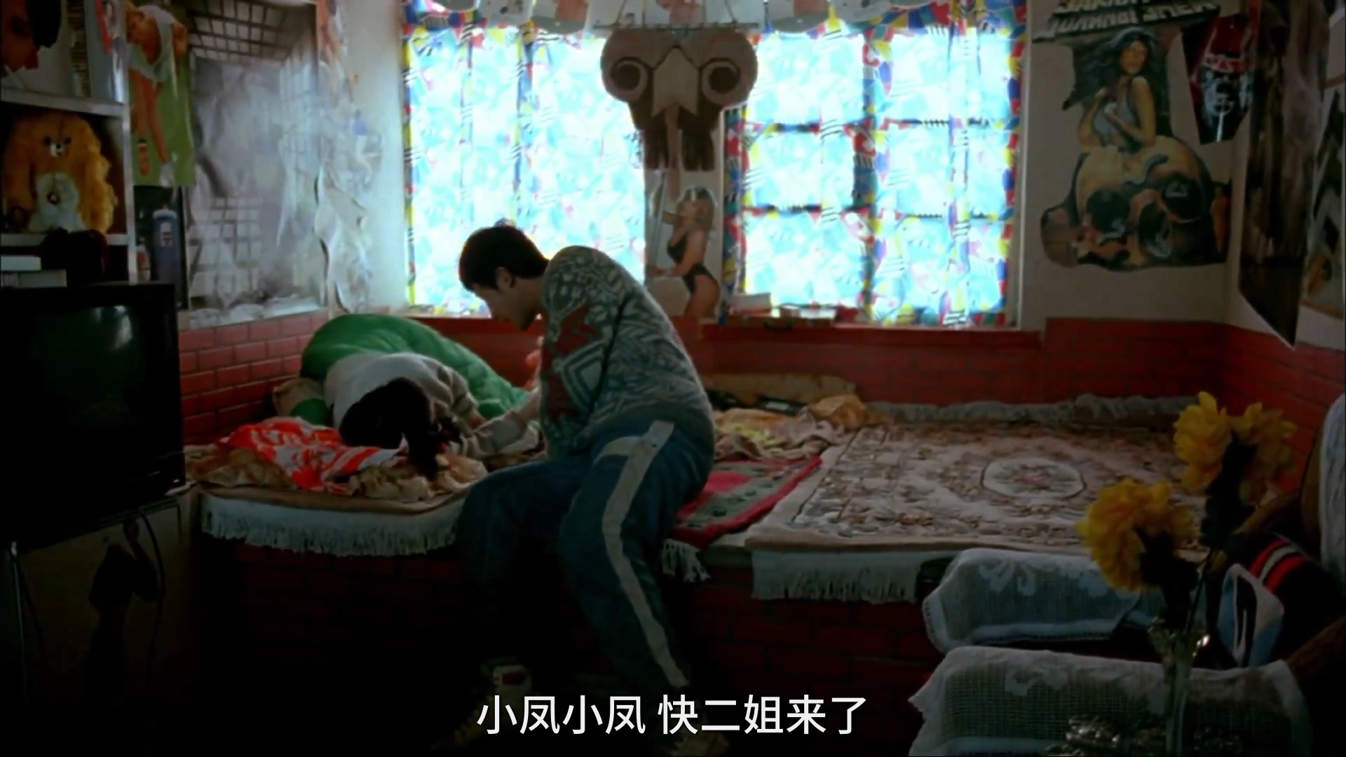 过年剧照的剧照