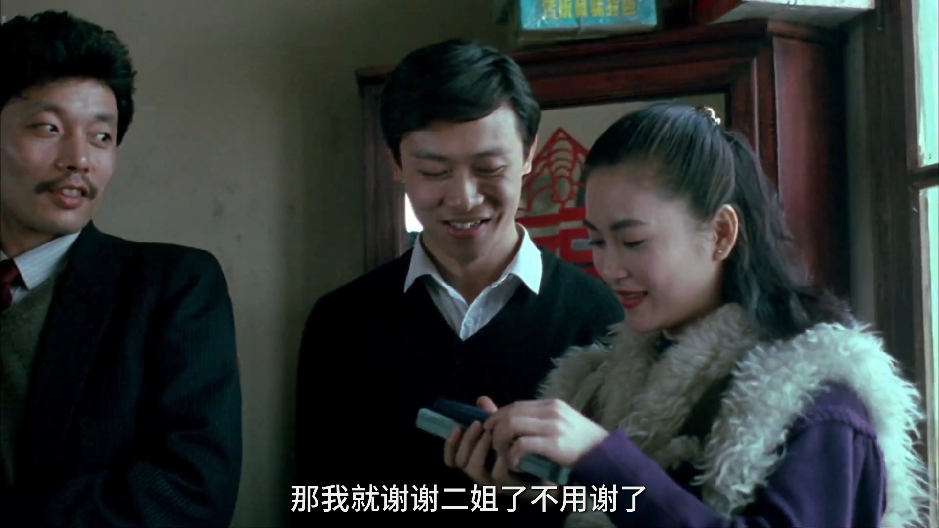 过年剧照的剧照