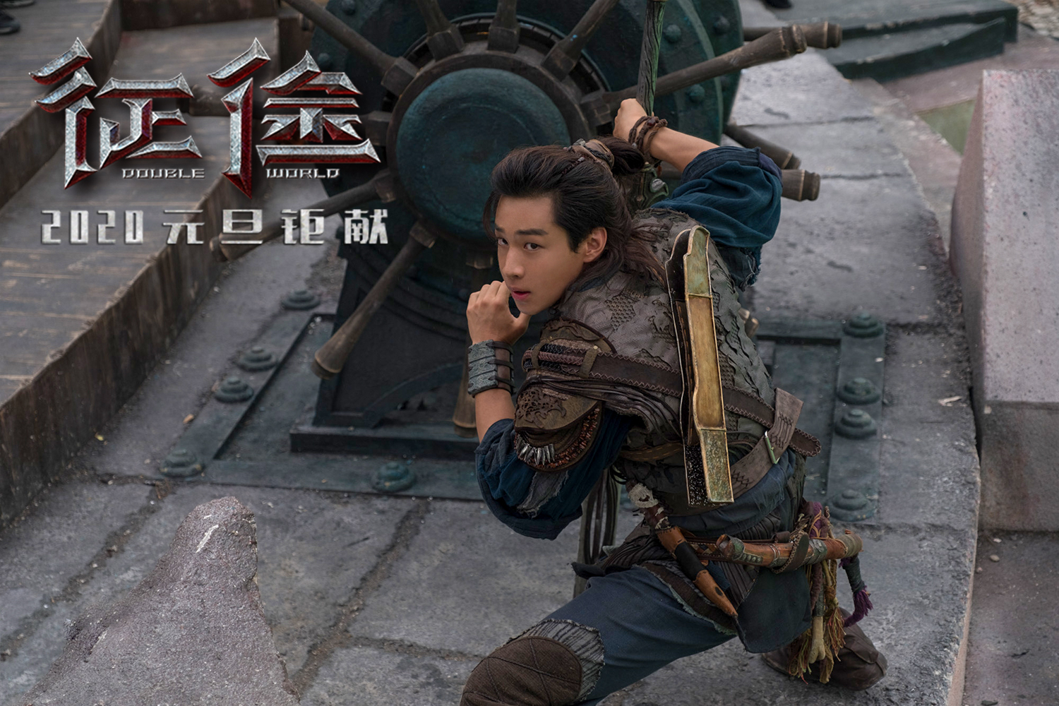 征途剧照的剧照