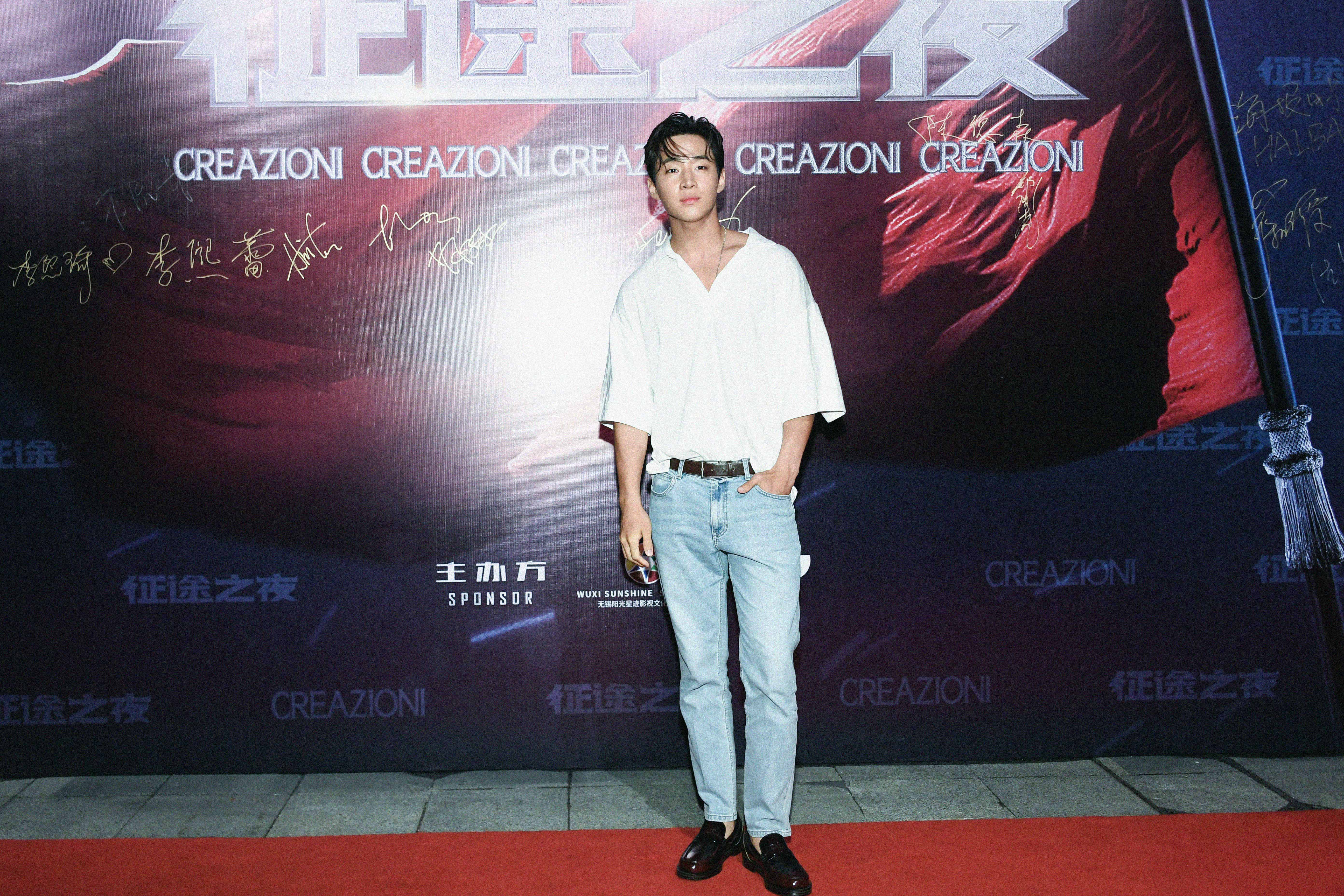 征途剧照的剧照