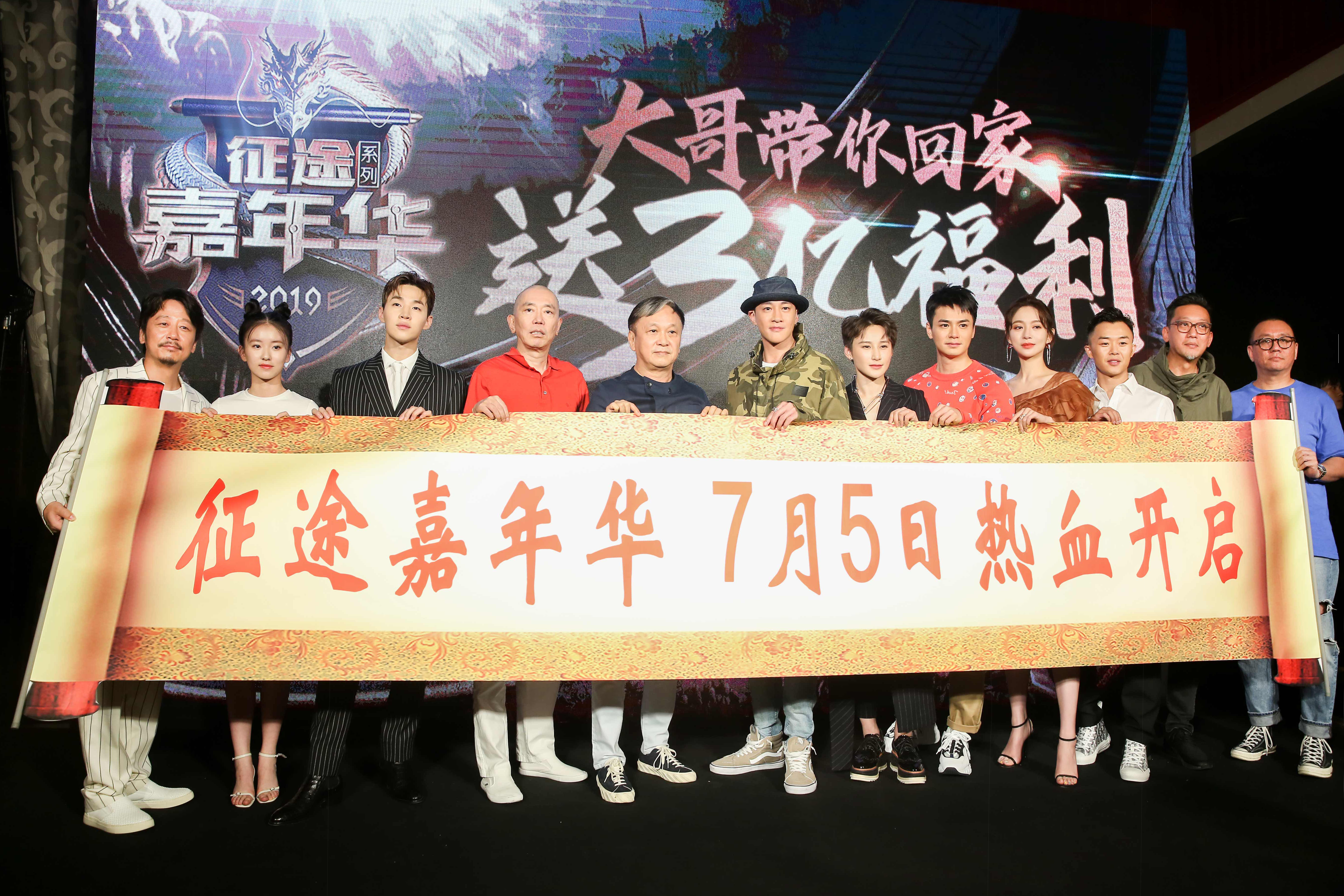 征途剧照的剧照