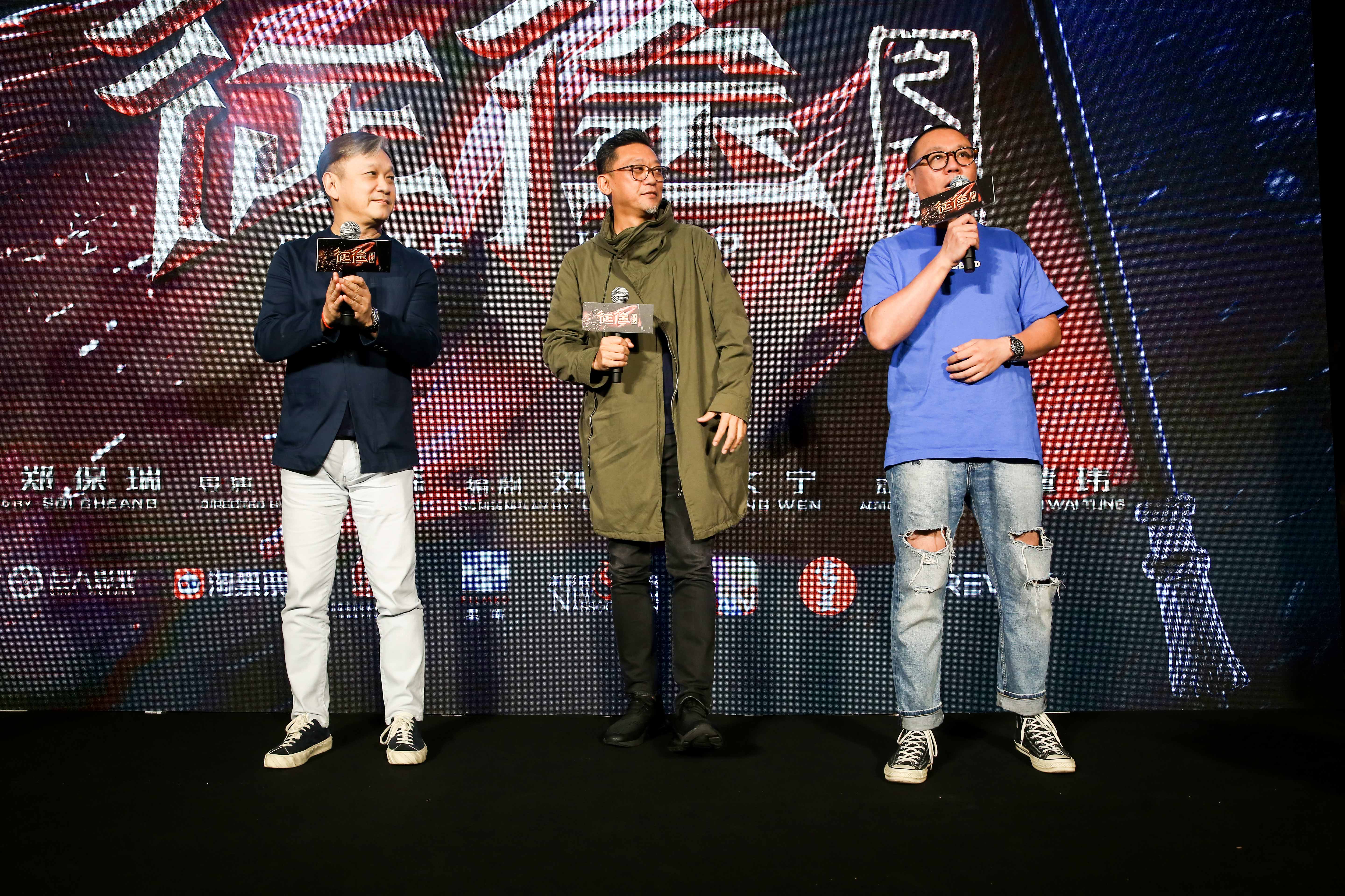 征途剧照的剧照