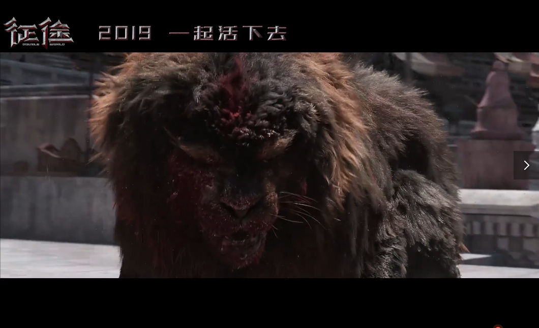 征途剧照的剧照