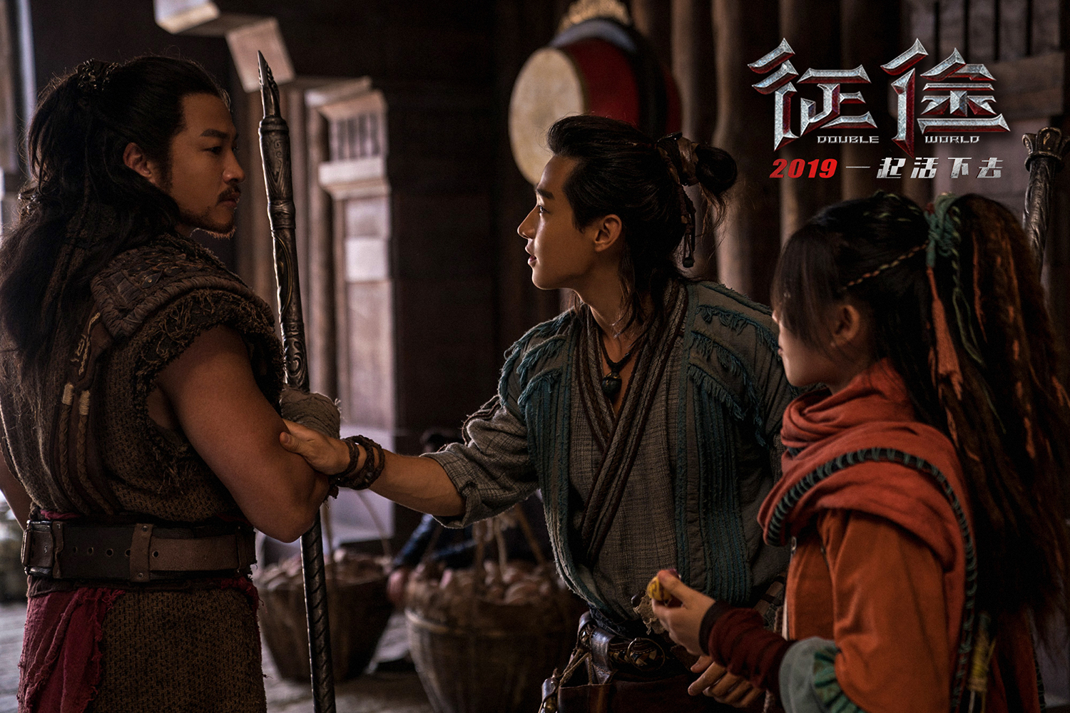 征途剧照的剧照