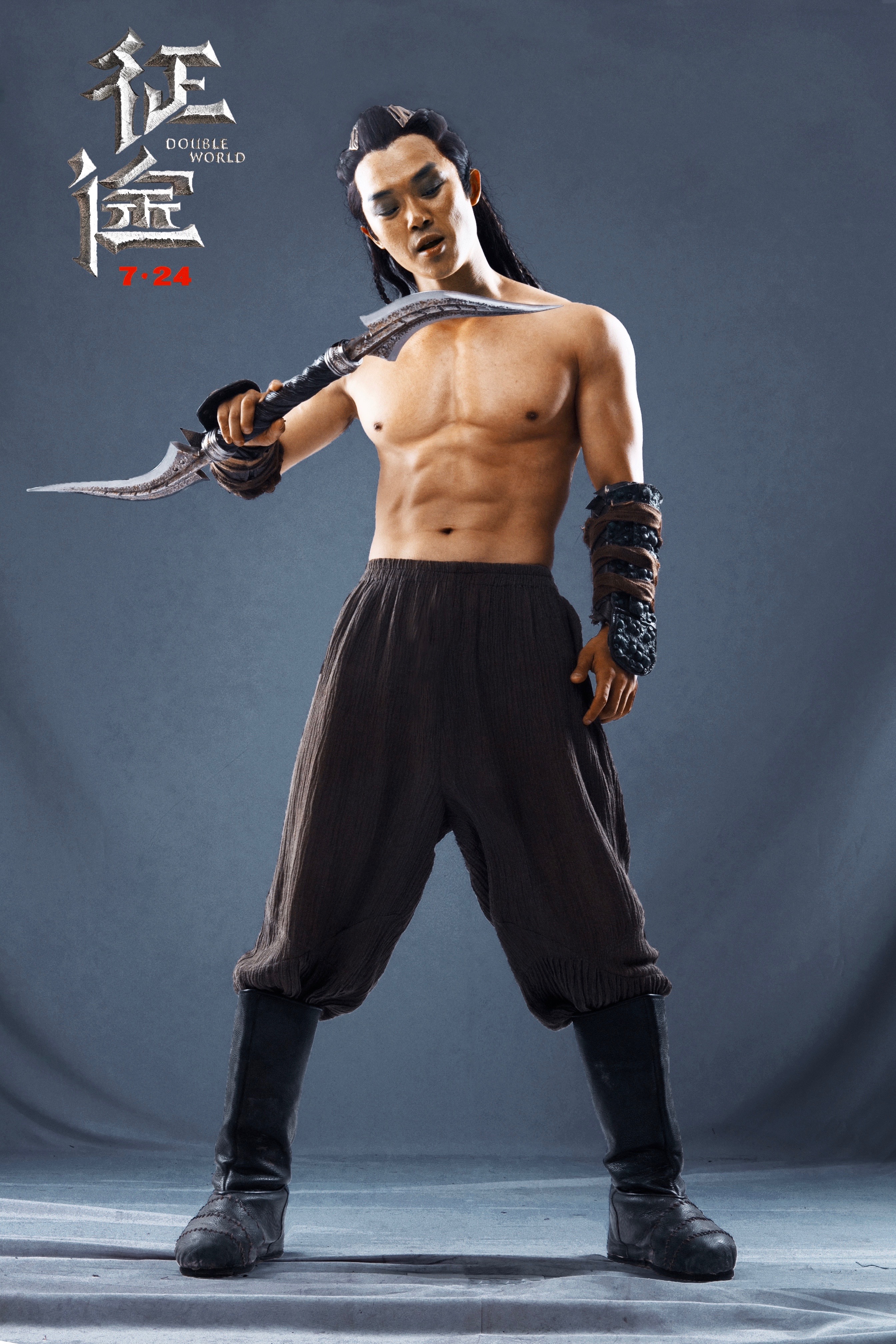 征途剧照的剧照