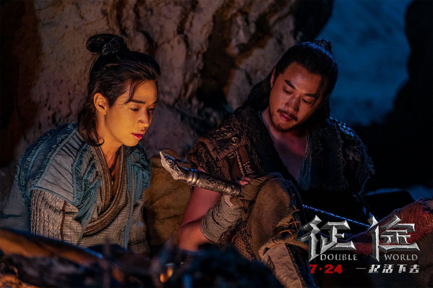 征途剧照的剧照