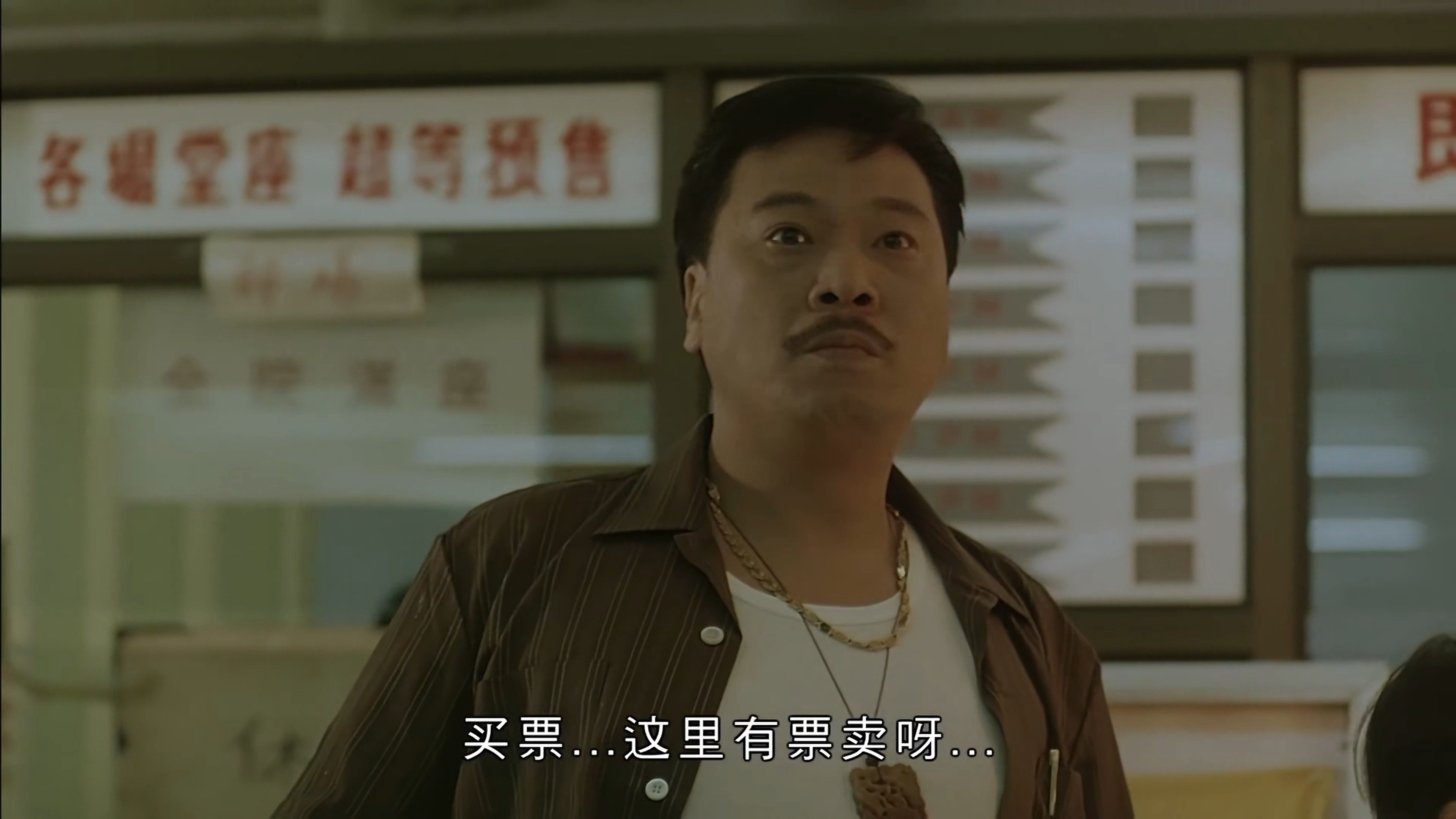 飞虎精英之人间有情剧照的剧照