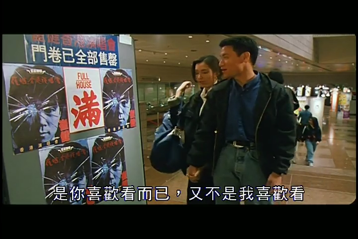 飞虎精英之人间有情剧照的剧照