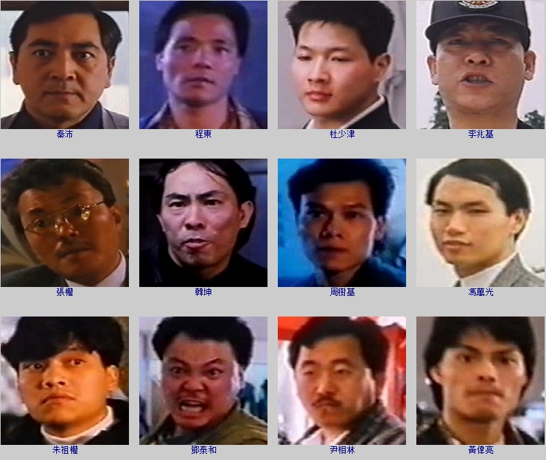 飞虎精英之人间有情剧照的剧照