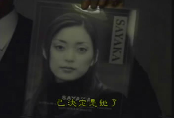 世界奇妙物语 SMAP特別篇剧照的剧照