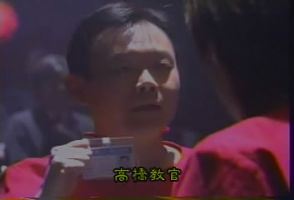 世界奇妙物语 SMAP特別篇剧照的剧照