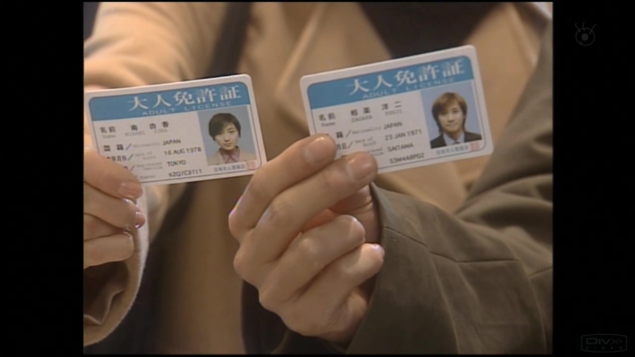 世界奇妙物语 SMAP特別篇剧照的剧照