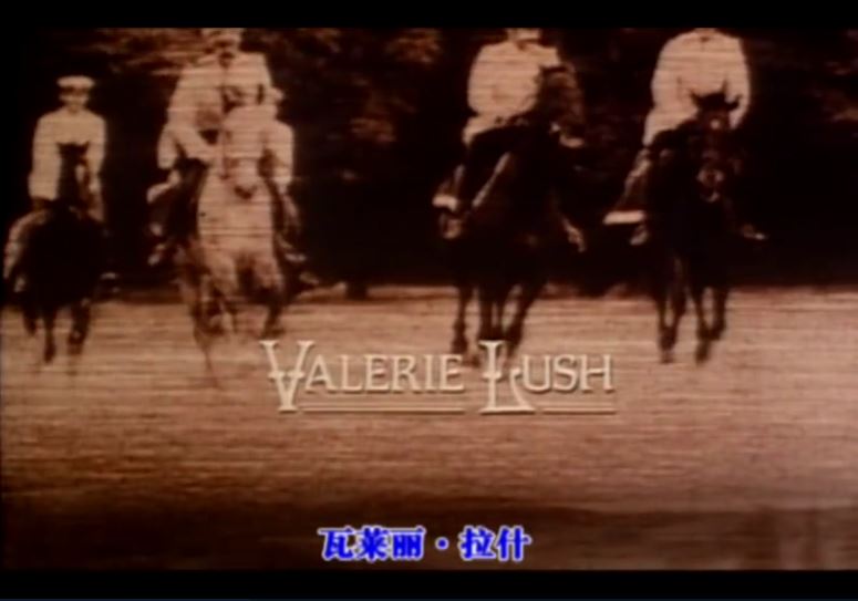 安娜·卡列尼娜剧照的剧照