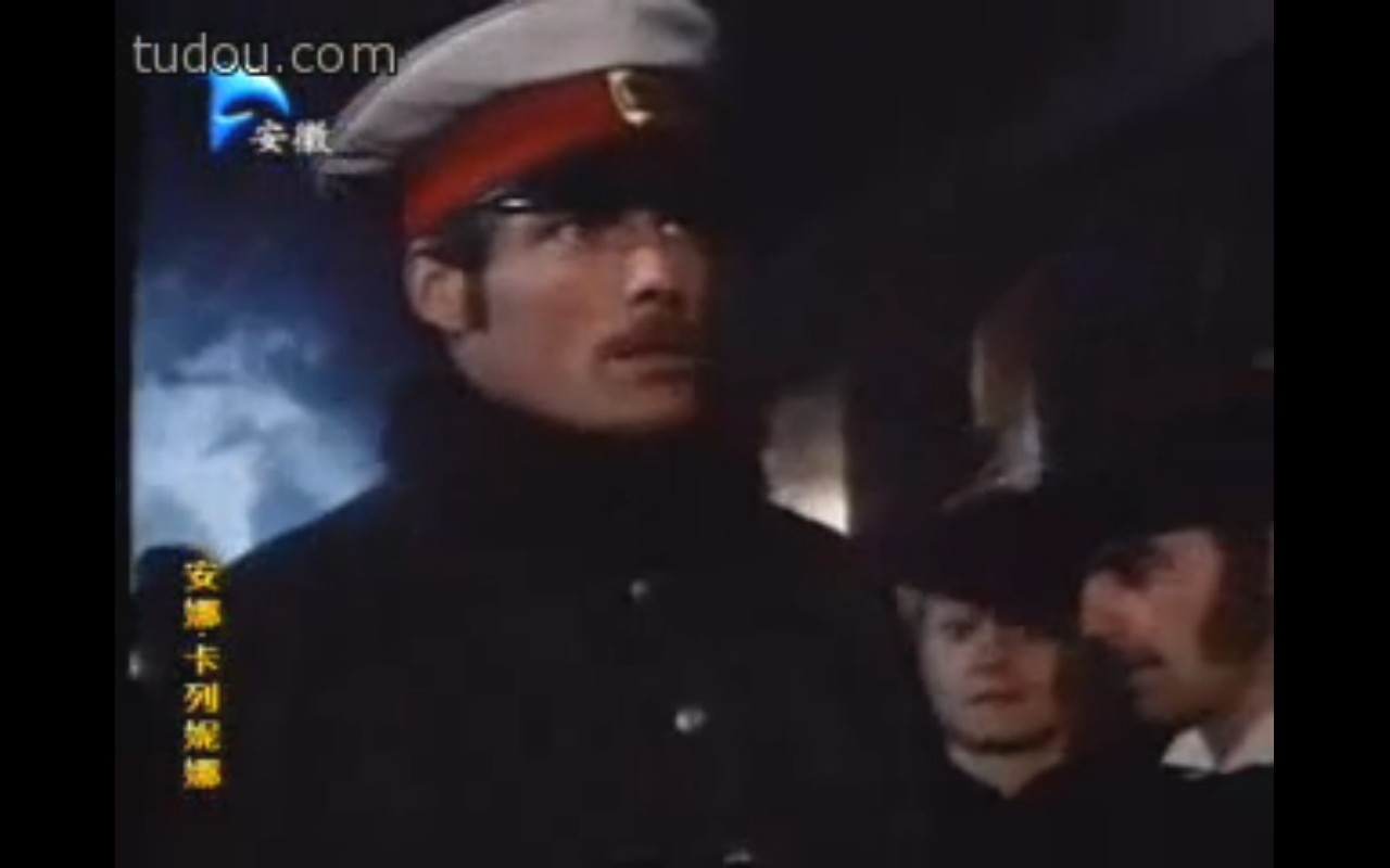 安娜·卡列尼娜剧照的剧照