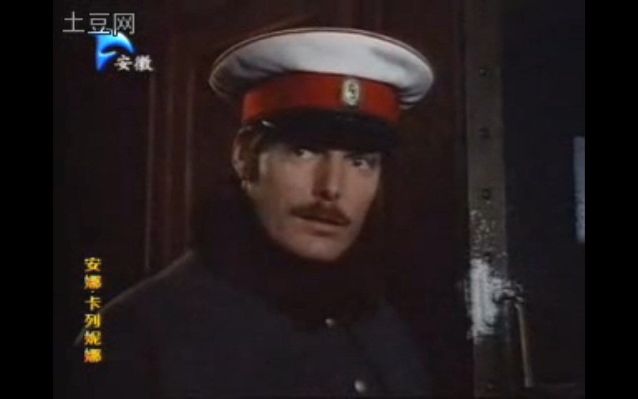 安娜·卡列尼娜剧照的剧照