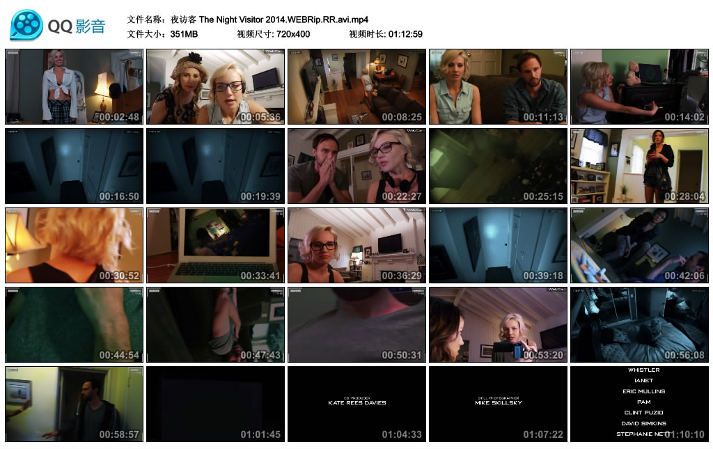 夜访客剧照的剧照