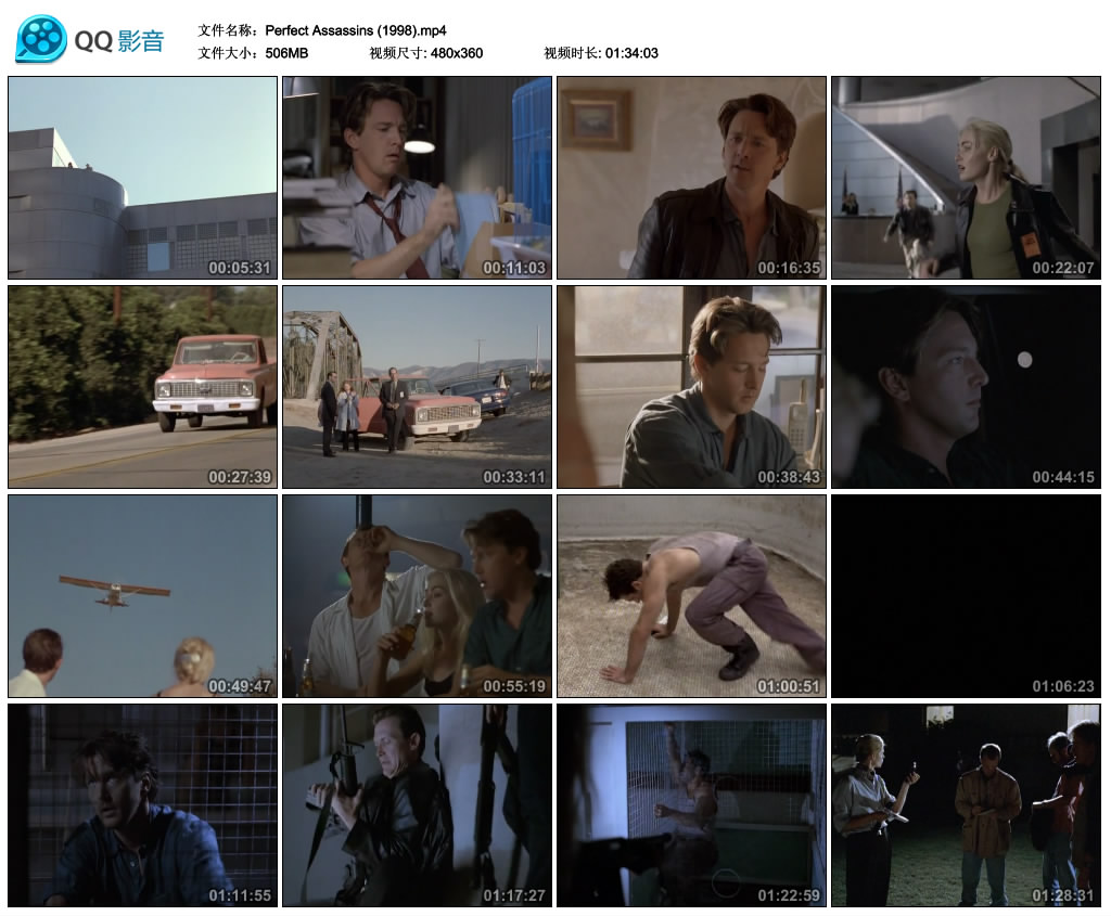 特警雄心剧照的剧照