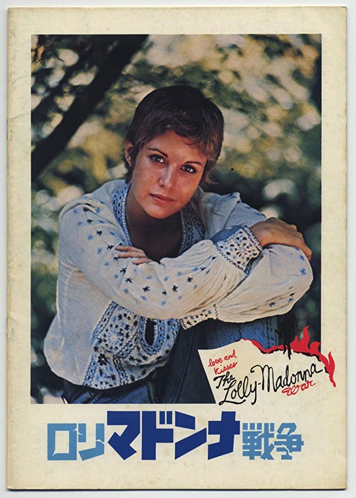 家族情仇剧照的剧照