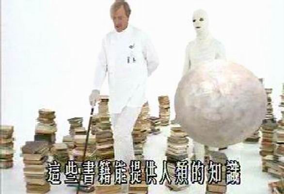 再生边缘人剧照的剧照