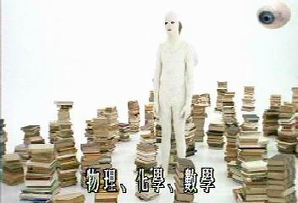 再生边缘人剧照的剧照