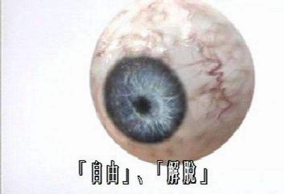 再生边缘人剧照的剧照