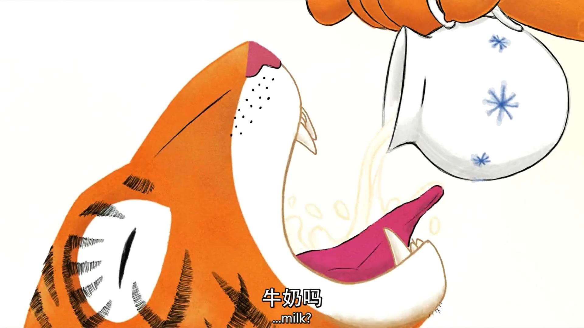 老虎来喝下午茶剧照的剧照